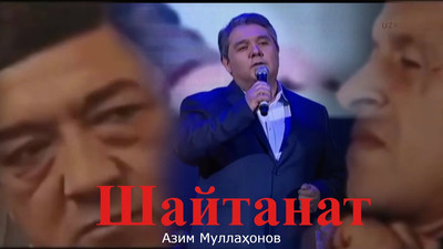 Azim Mullaxonov - Shaytanat